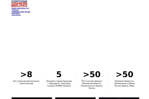 Woodmart-child theme site design template sample