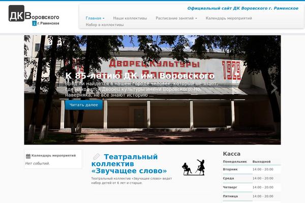 Site using CalPress Calendar plugin