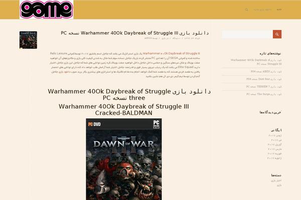 Enfold theme site design template sample