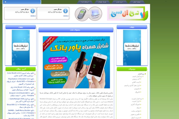 Site using Lightbox Gallery plugin