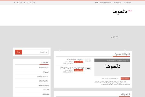 Shahbatheme theme site design template sample