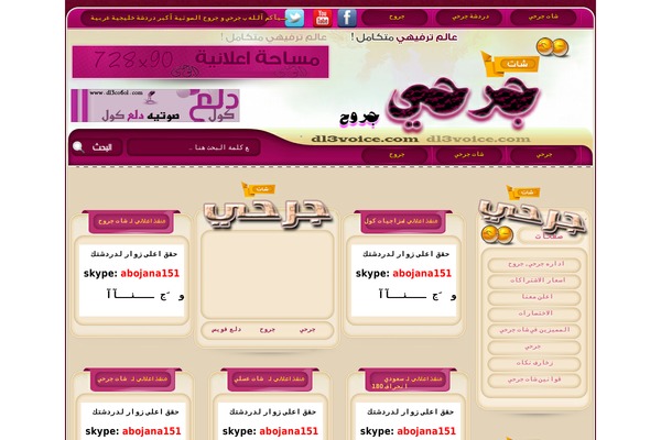 abojana theme websites examples