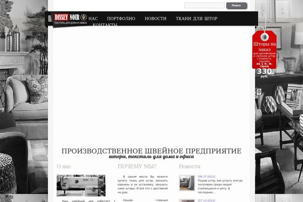 dlco.ru site used Theme1472