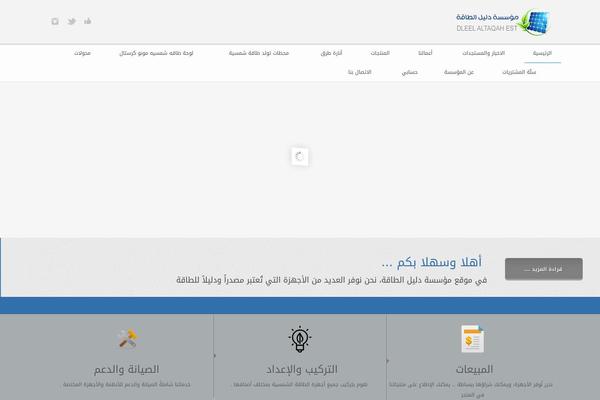Circles theme site design template sample
