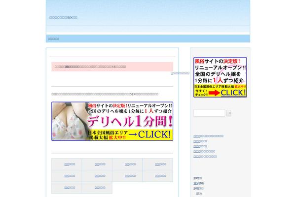 dlhl89.com site used Setup