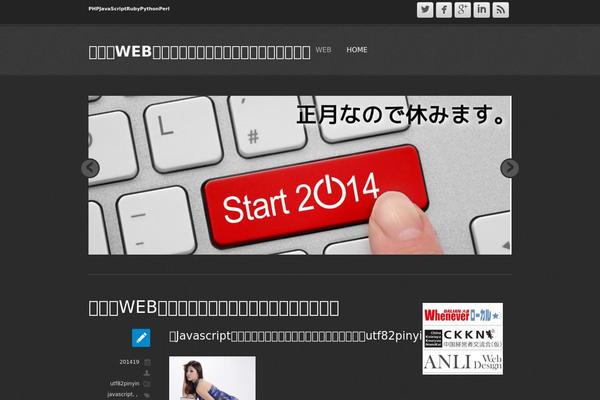 eClipse theme site design template sample