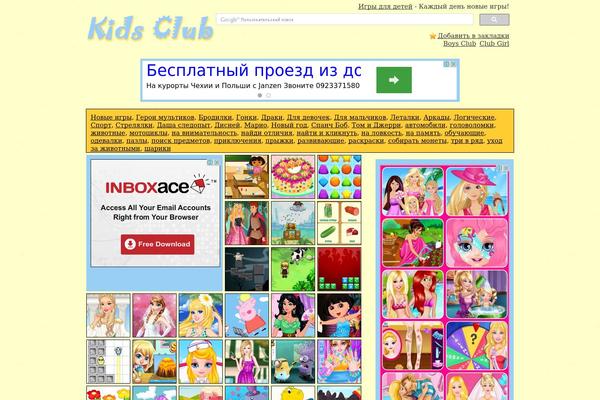 Triqui theme site design template sample