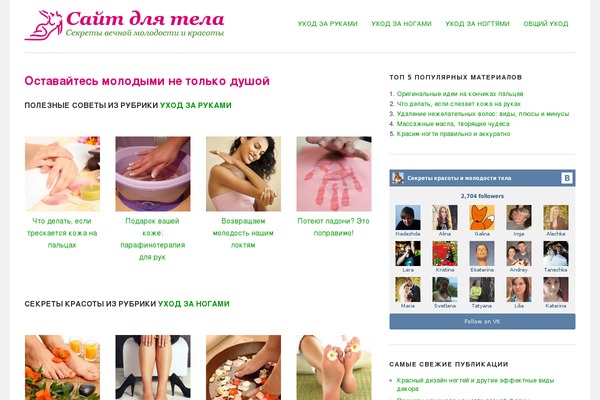 Reboot theme site design template sample