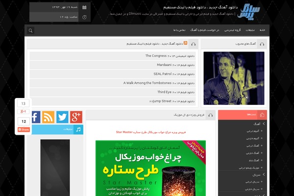 PressSong WordPress theme, websites list used PressSong theme PressSong theme websites examples