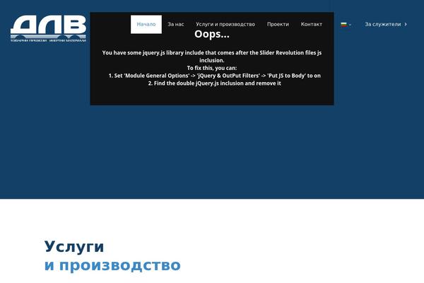 dlv.bg site used Dlv-theme