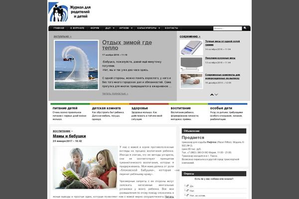 Arthemia theme site design template sample