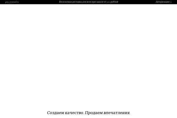 Biagiotti theme site design template sample