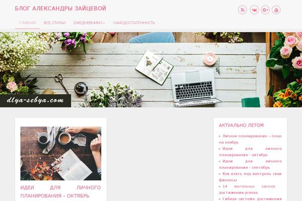 Tortuga theme site design template sample