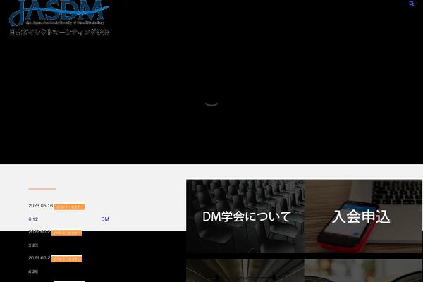 Site using Same Category Posts plugin