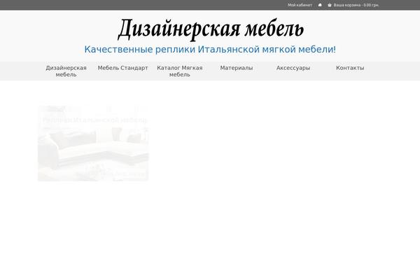 Virtue Premium theme site design template sample