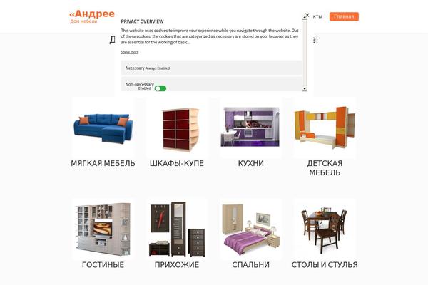 dm-zelenograd.ru site used Mallnew