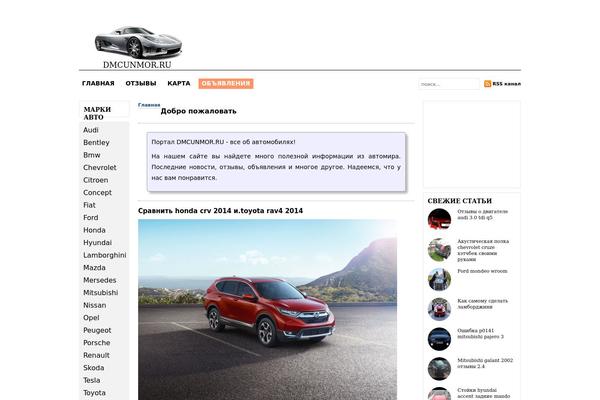 Site using Agreeable plugin