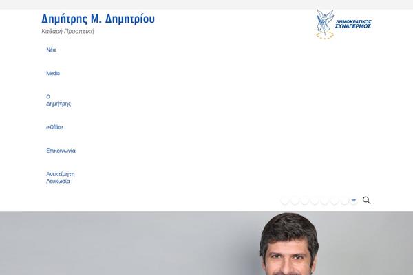 Porto Child theme site design template sample