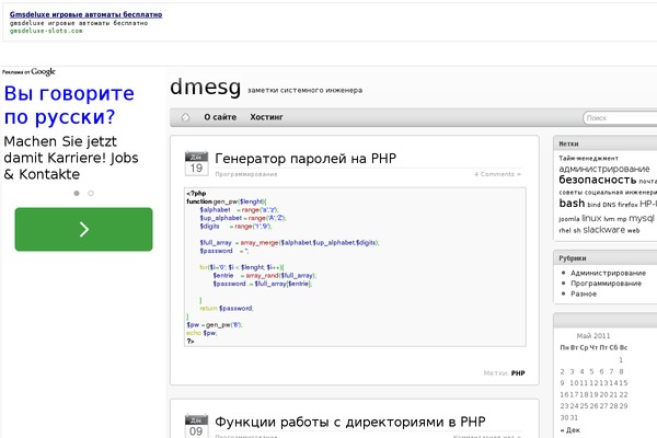 Iblog2 theme site design template sample