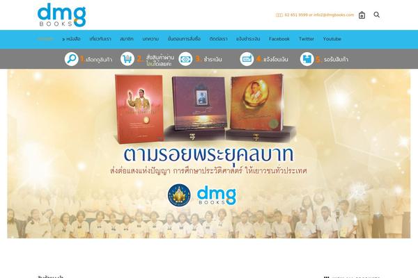 Site using Formcraft3 plugin