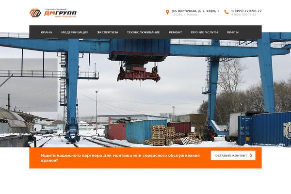 BestBuild theme site design template sample