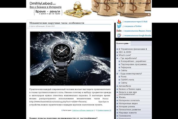 Magic theme site design template sample