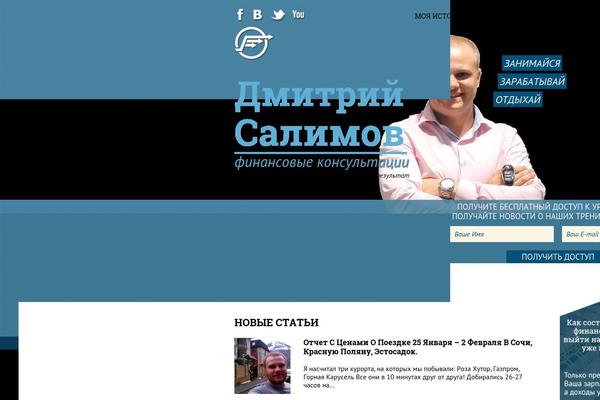 Healthstyle theme site design template sample
