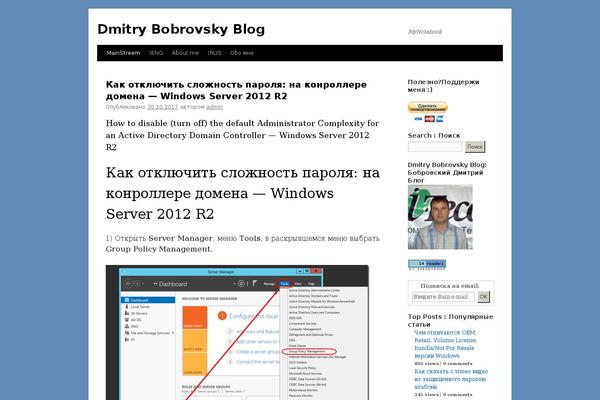 Site using Disqus Comment System plugin