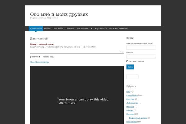 Site using WP QuickLaTeX plugin