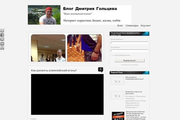 Site using AviaSales поиск авиабилетов plugin