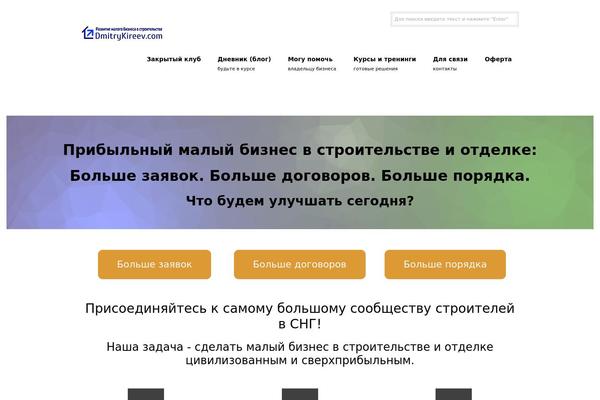 Energetic theme site design template sample