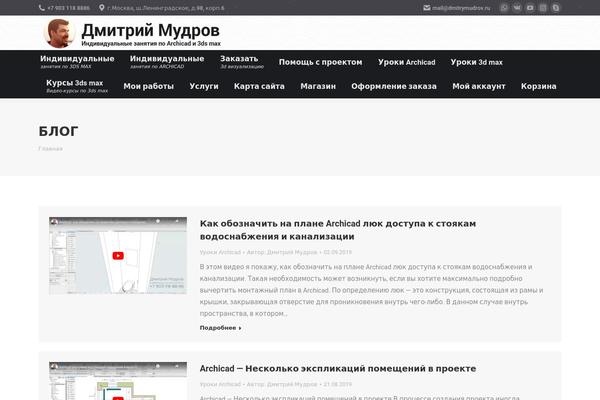 Site using Layered-popups plugin