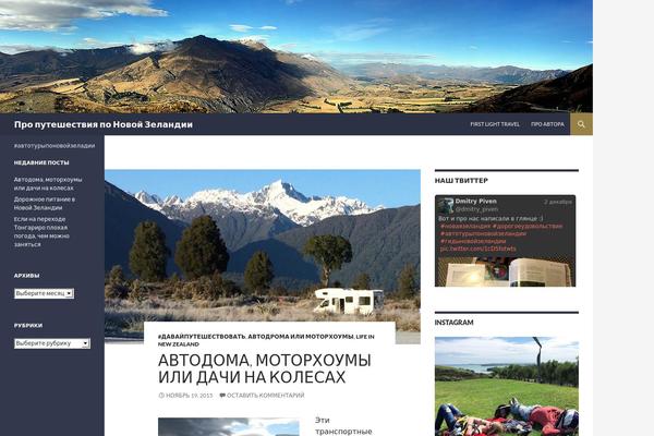 Writee theme site design template sample