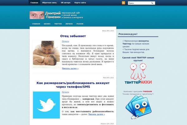 Onbusiness theme site design template sample