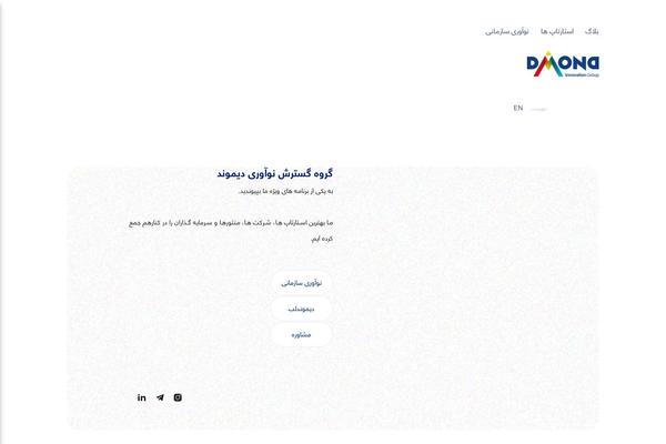 dmondgroup.com site used Dmond