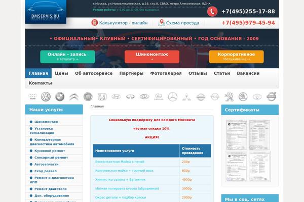 Nano3 theme site design template sample