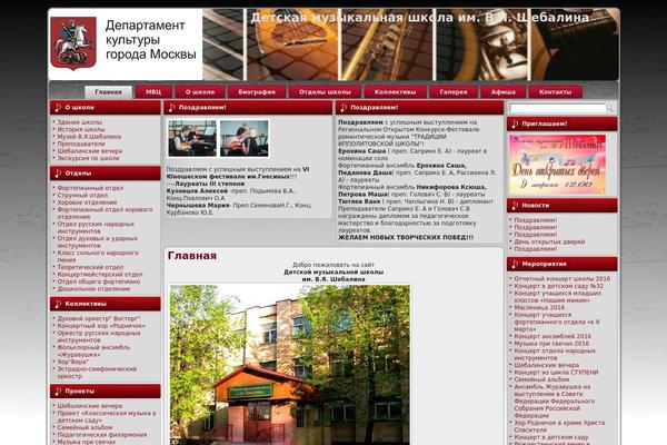 Site using WordPress File Monitor plugin