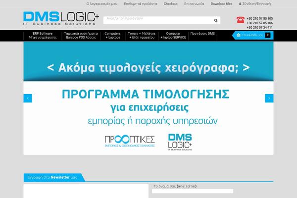 Site using Cf7-redirect-thank-you-page plugin