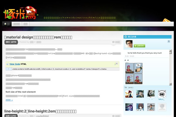 Mystique theme site design template sample
