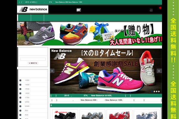 Flat theme site design template sample