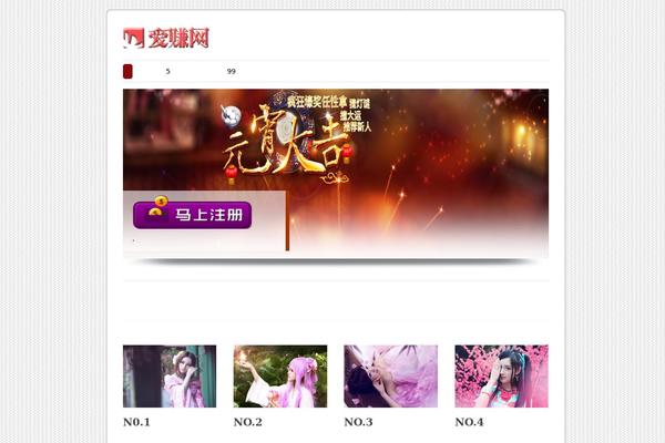 dmw8.net site used Colorway3.0