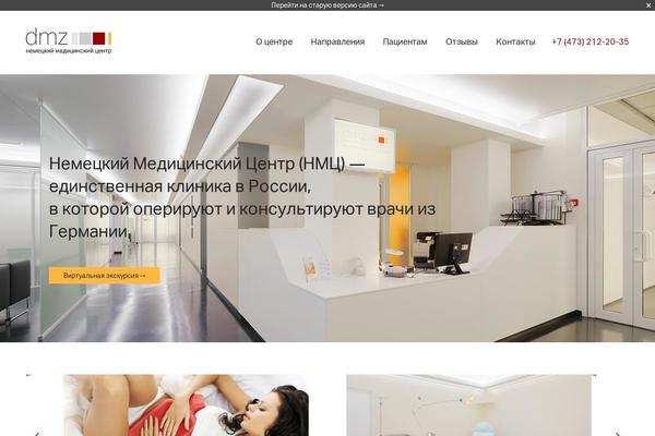 Site using Rizzi Guestbook plugin