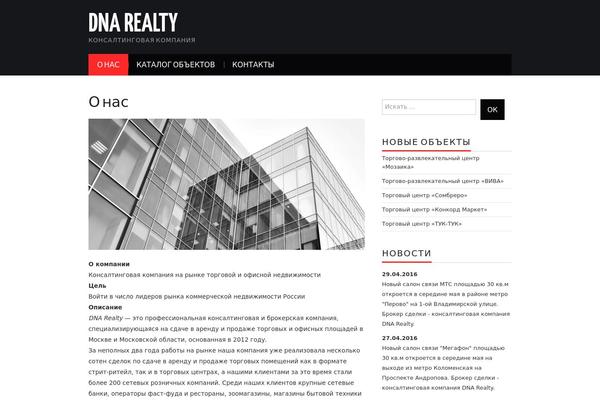 Hiero theme site design template sample