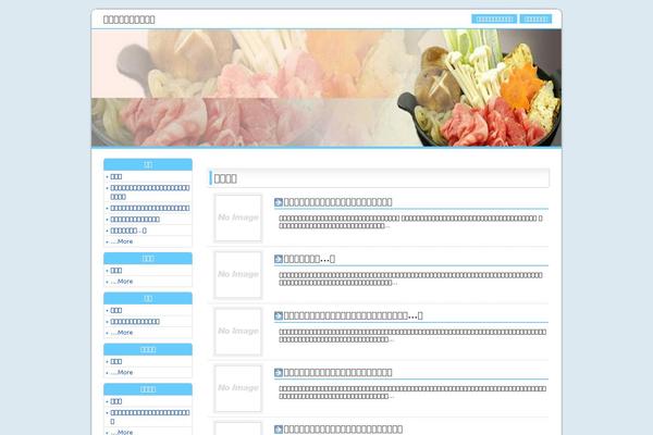 Storefront theme site design template sample