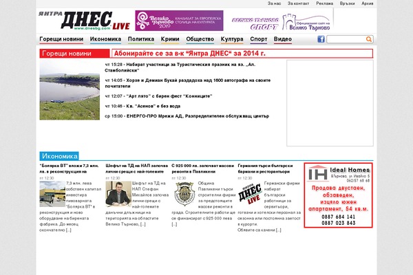 Site using WP-Paginate plugin