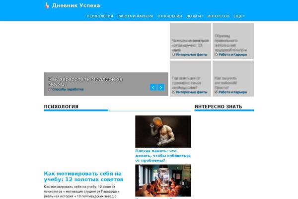 Site using Wp-quiz-pro plugin