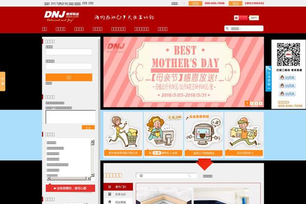 HotNews Pro theme site design template sample