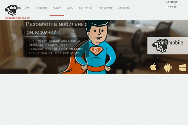 Appdev theme site design template sample
