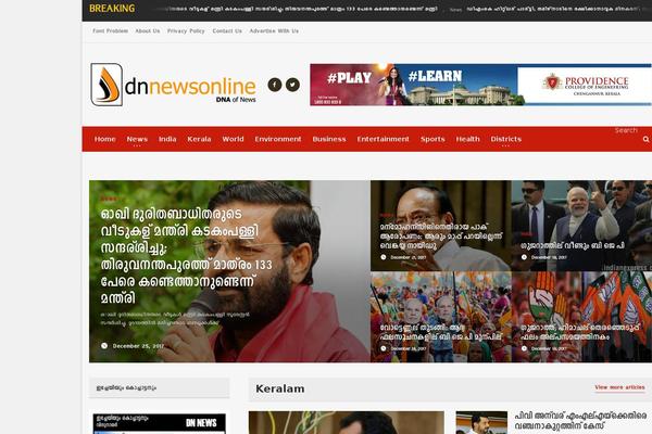 Site using Facebook All plugin