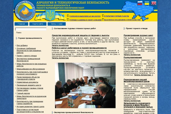 dnop.kiev.ua site used Management